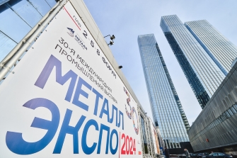 Состоялась ежегодная выставка Металл-Экспо